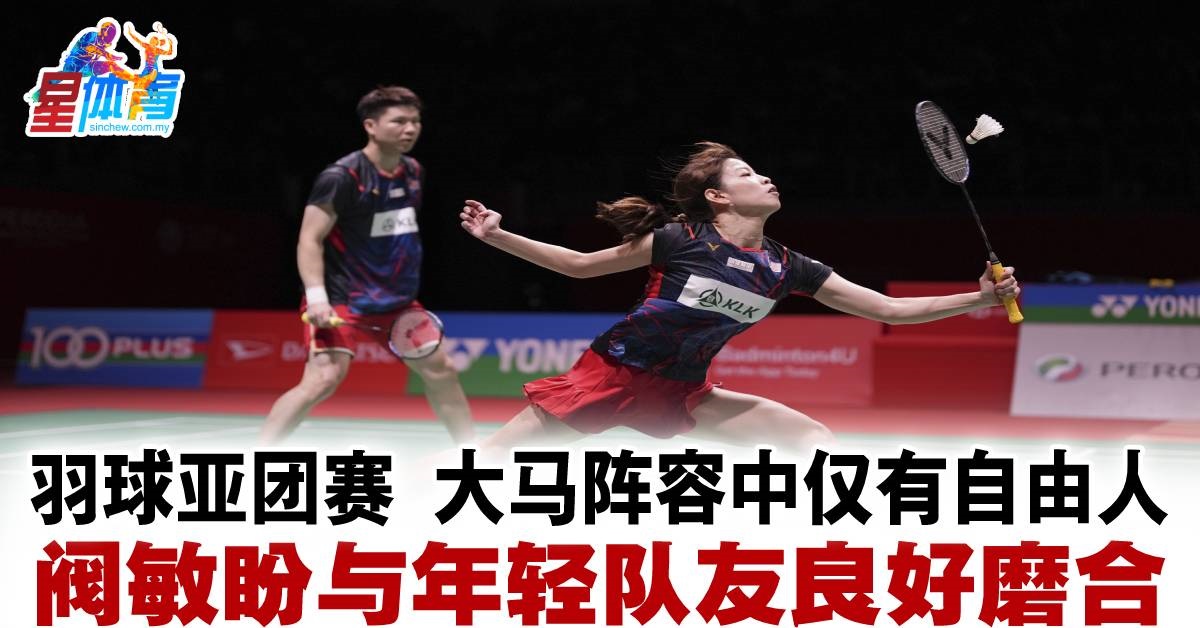 配合国际化