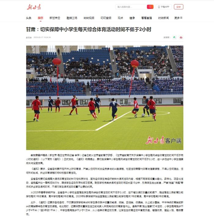 随后