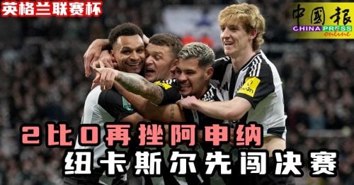 设施将成为