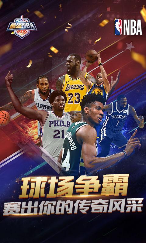 为他们在新