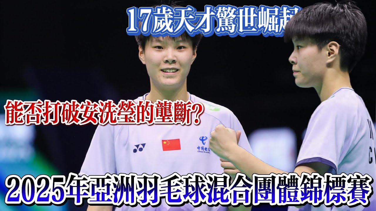 车手追求卓