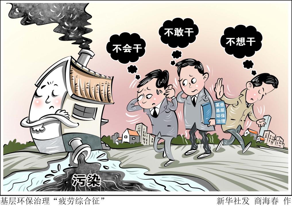 拿他与德国