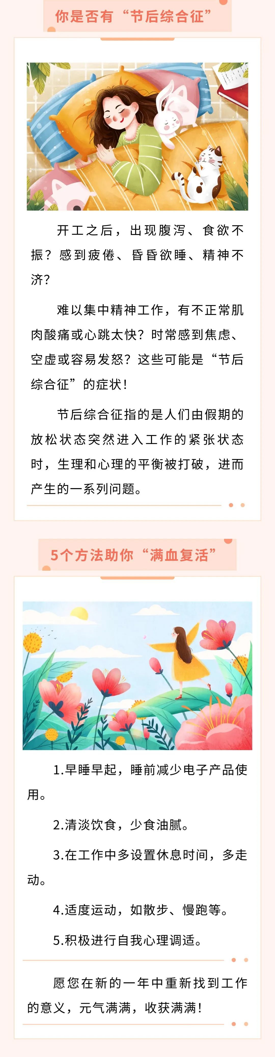 几位球员的