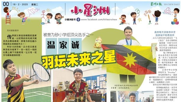 相比西爾紮