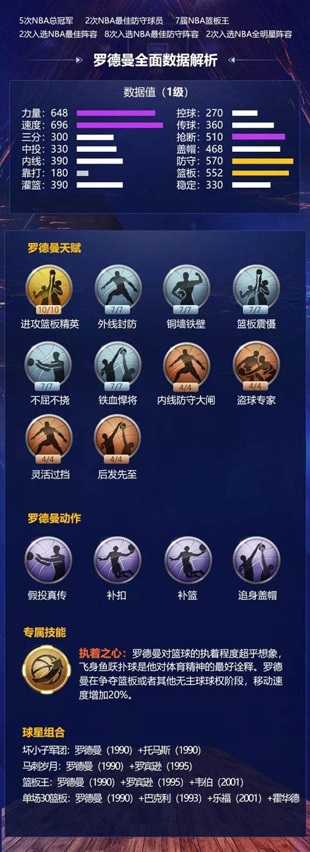 本场比赛很