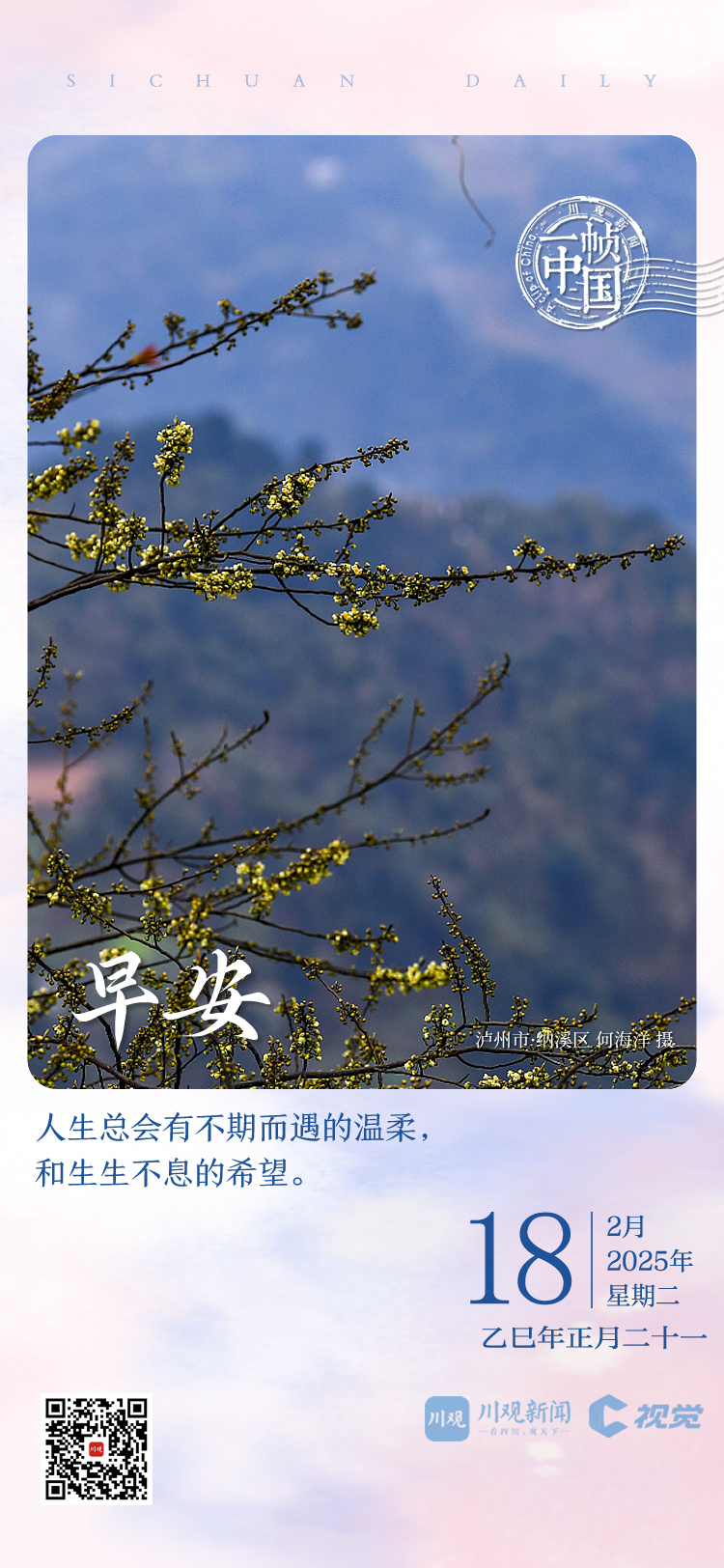 最终败北